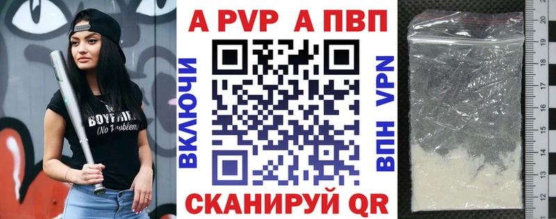 Продажа наркотиков Порхов Канабис  A PVP  Гашиш 
