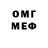 Экстази 99% BRINK Mamadaliev