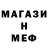 КЕТАМИН ketamine ALX