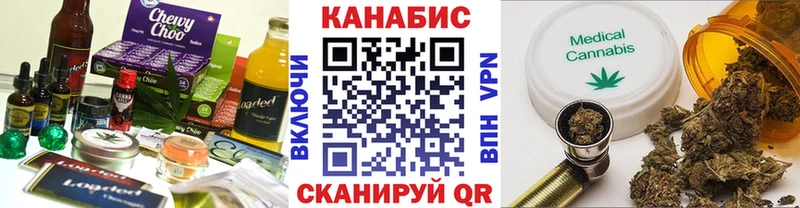 Еда ТГК марихуана Порхов