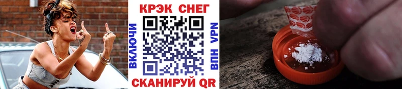 купить наркоту  shop как зайти  КОКАИН 97%  Порхов 