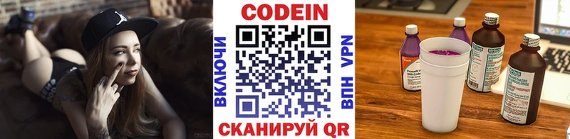 гидра ССЫЛКА  Порхов  Codein Purple Drank 
