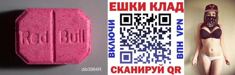 Ecstasy 280 MDMA  нарко площадка Telegram  Порхов 