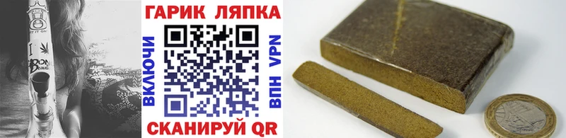 ГАШ индика сатива купить наркоту blacksprut ONION Порхов