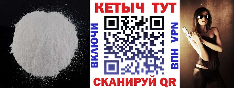Кетамин ketamine Порхов