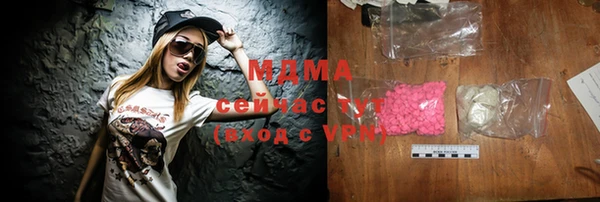 альфа пвп VHQ Пересвет