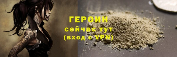 меф VHQ Видное