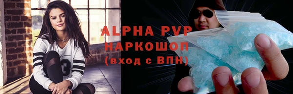 apvp Алексин