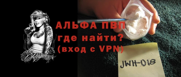 COCAINE Переславль-Залесский