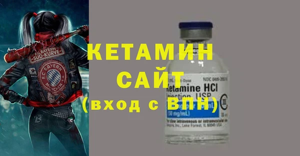 MESCALINE Пестово