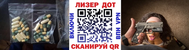 LSD-25 экстази кислота Порхов
