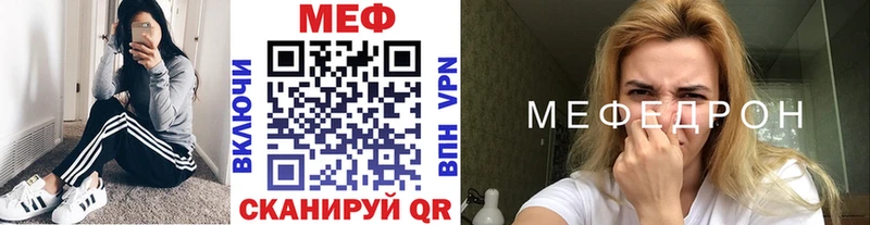 купить Порхов Мефедрон кристаллы