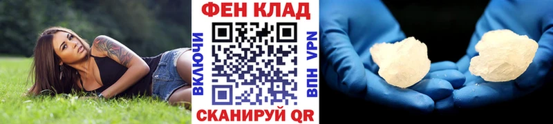 мориарти официальный сайт  Порхов  МЕТАМФЕТАМИН витя 