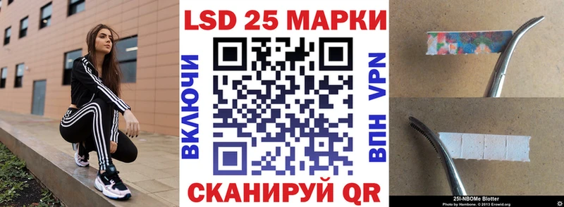 где продают   Порхов  Наркотические марки 1,8мг 