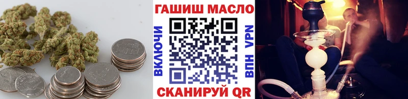 ТГК гашишное масло  где найти   Порхов 